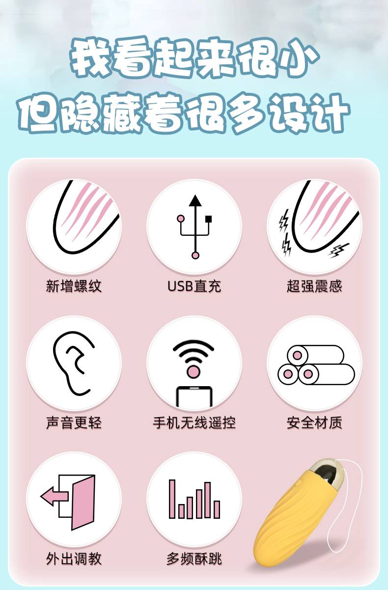 商品详情
