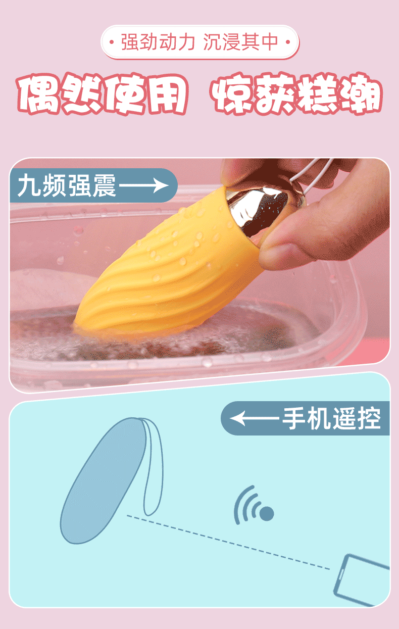 商品详情