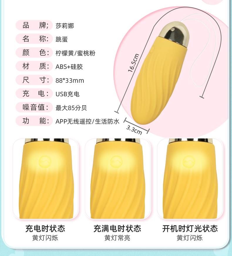 商品详情