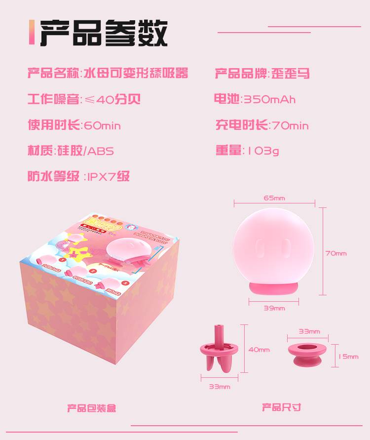 商品详情