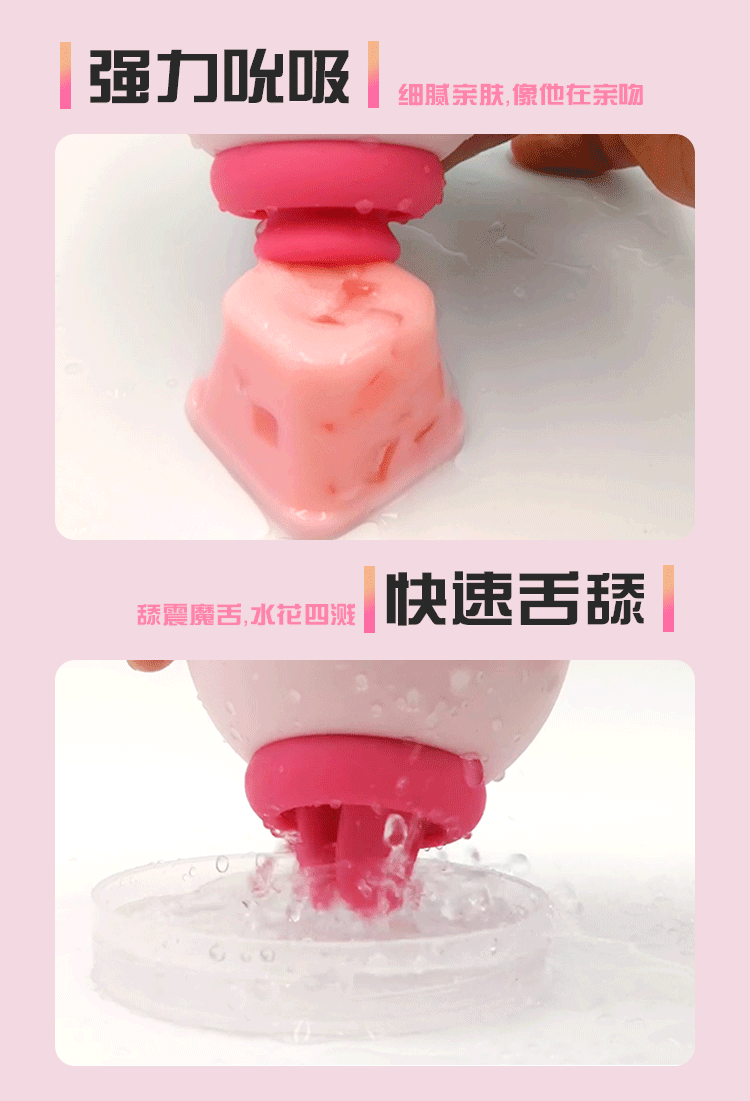 商品详情