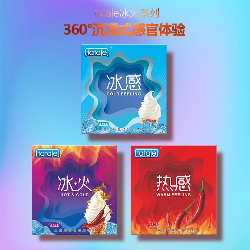 商品缩略图