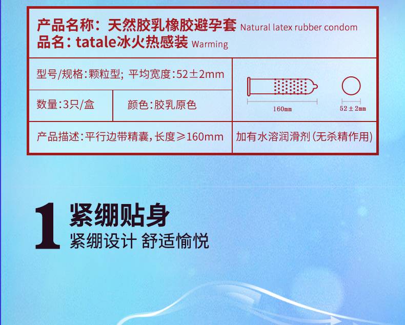 商品详情