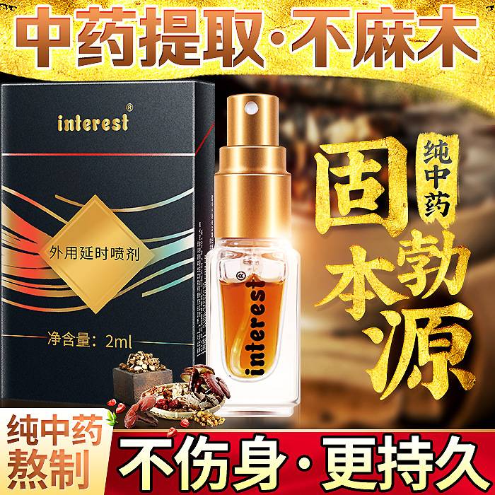 商品主图