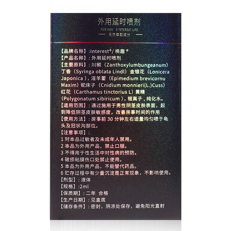 商品缩略图