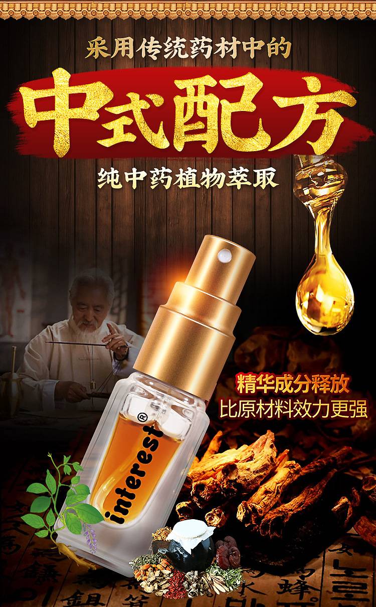 商品详情