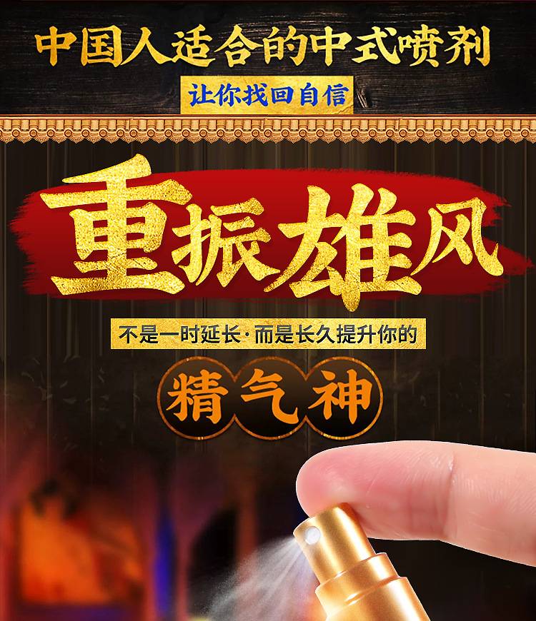 商品详情