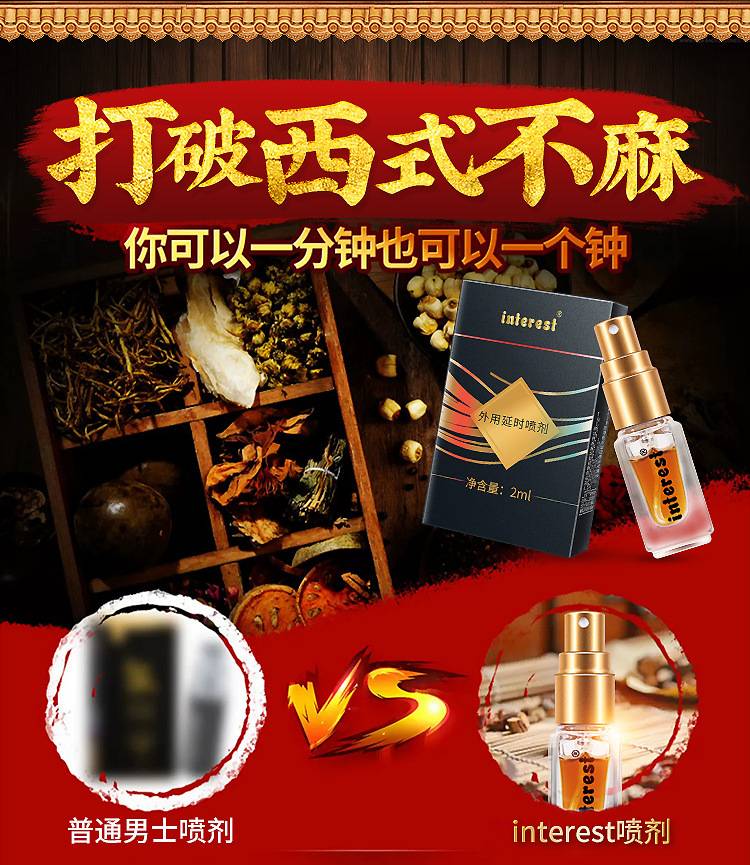 商品详情