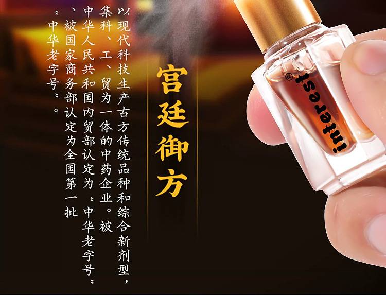 商品详情
