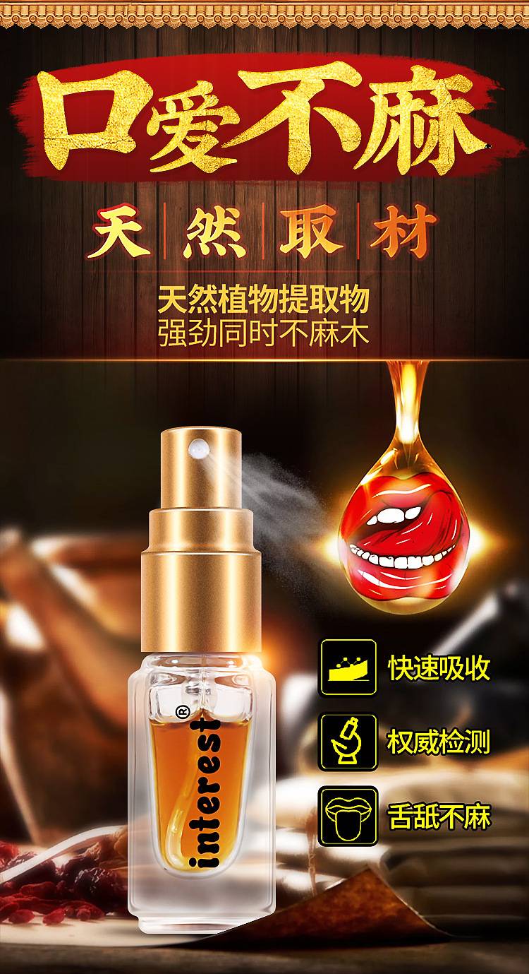 商品详情