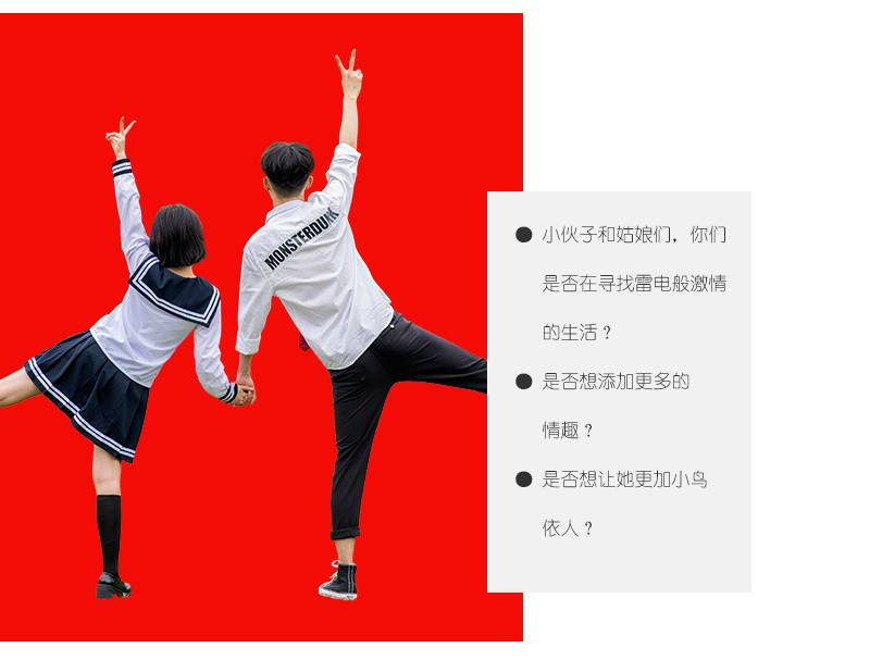 商品详情