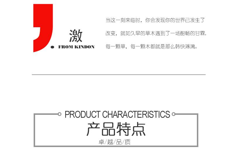 商品详情
