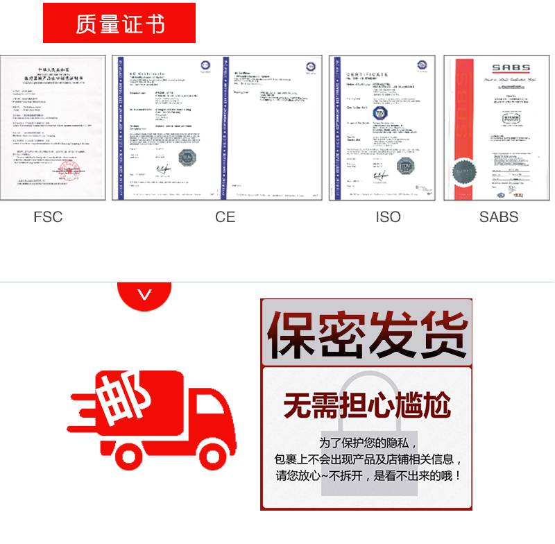 商品详情
