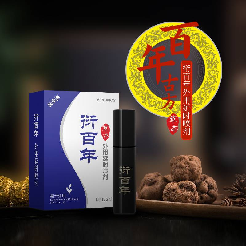 商品主图