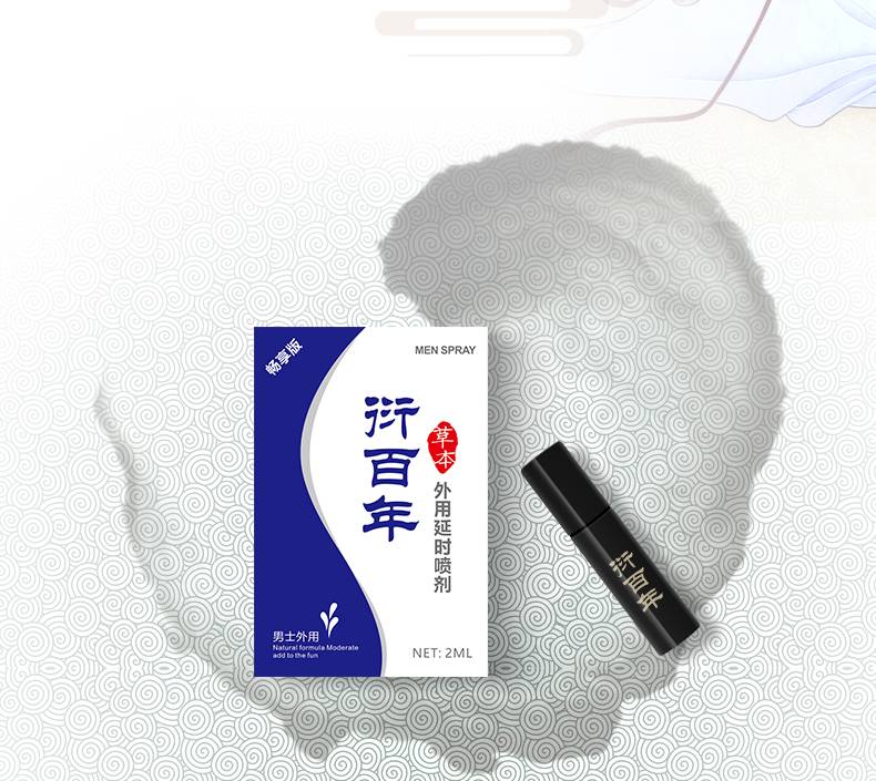 商品详情