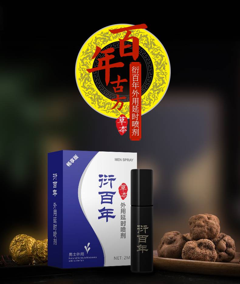 商品详情