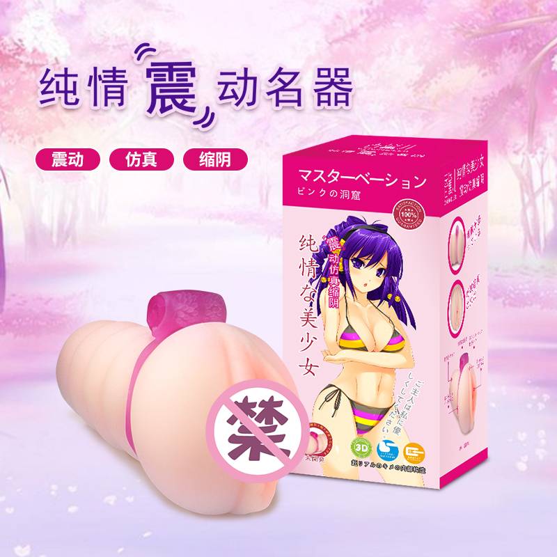 商品图片