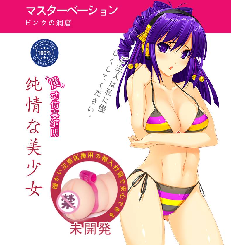 商品详情