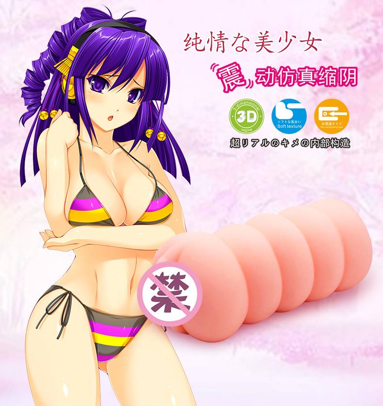 商品详情