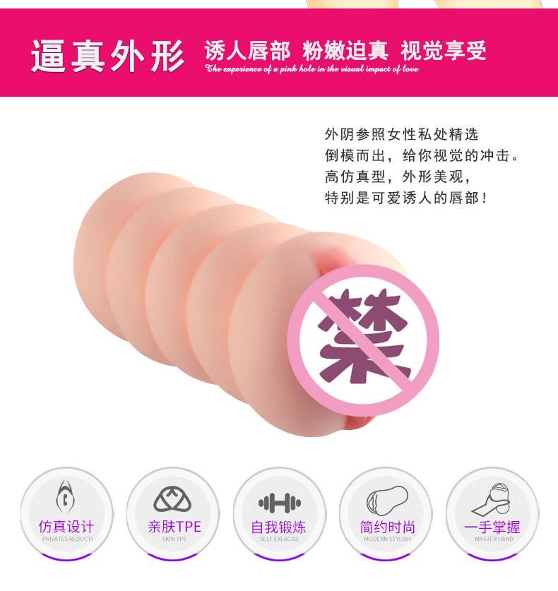 商品详情