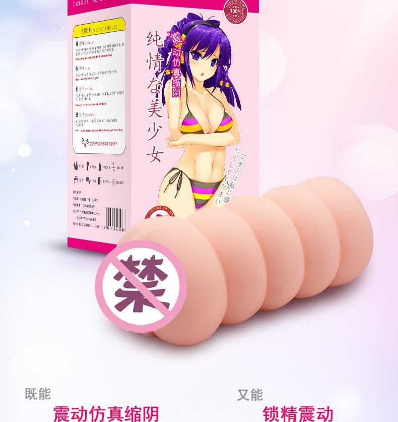 商品详情