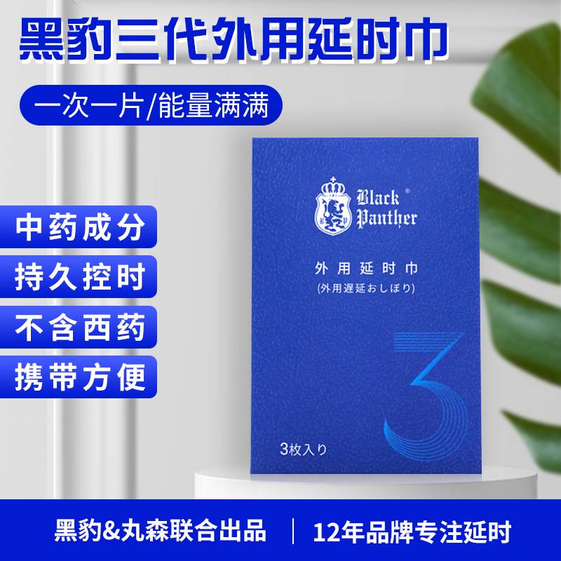 商品缩略图