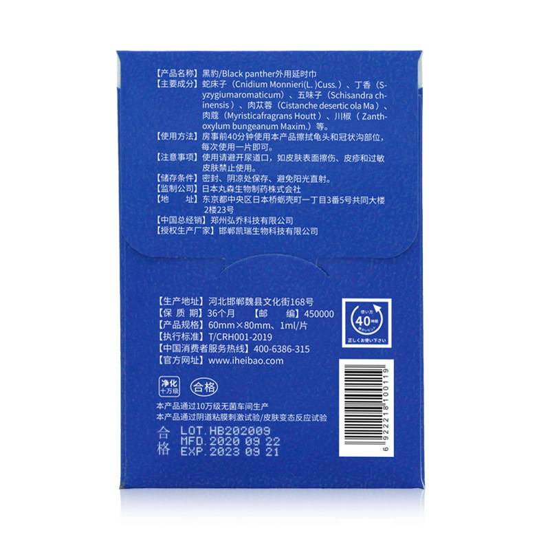 商品缩略图