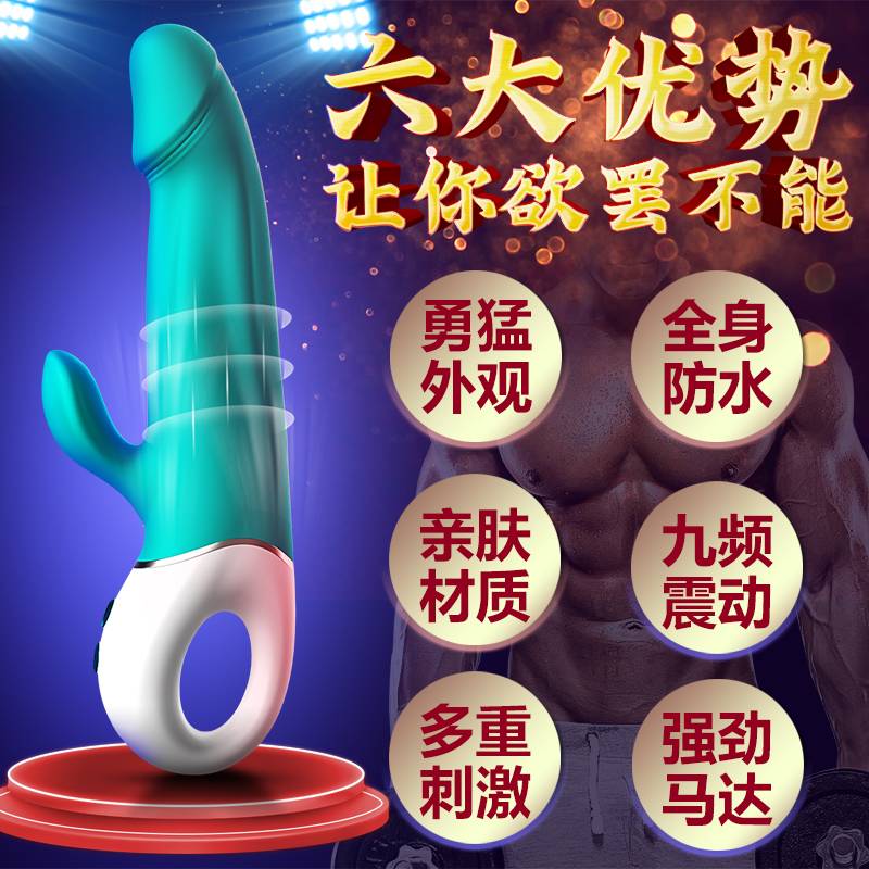 商品主图