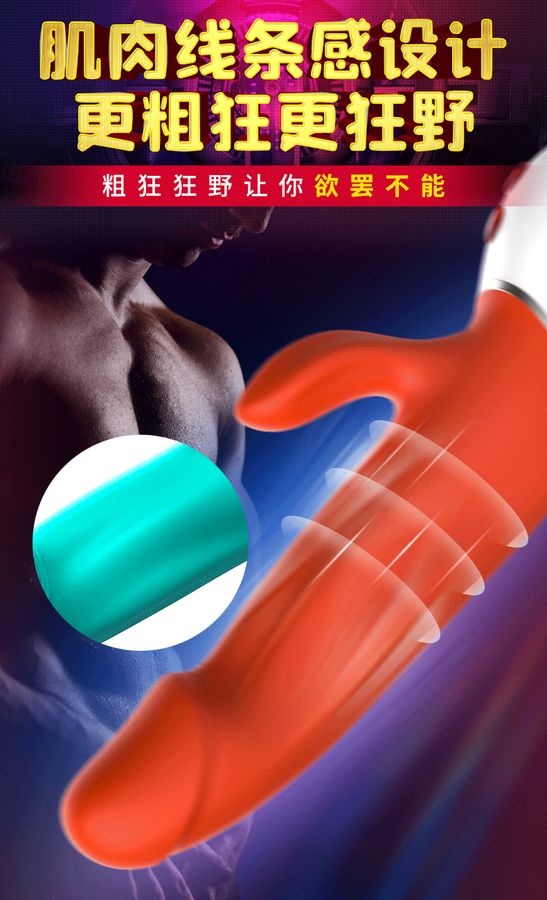 商品详情