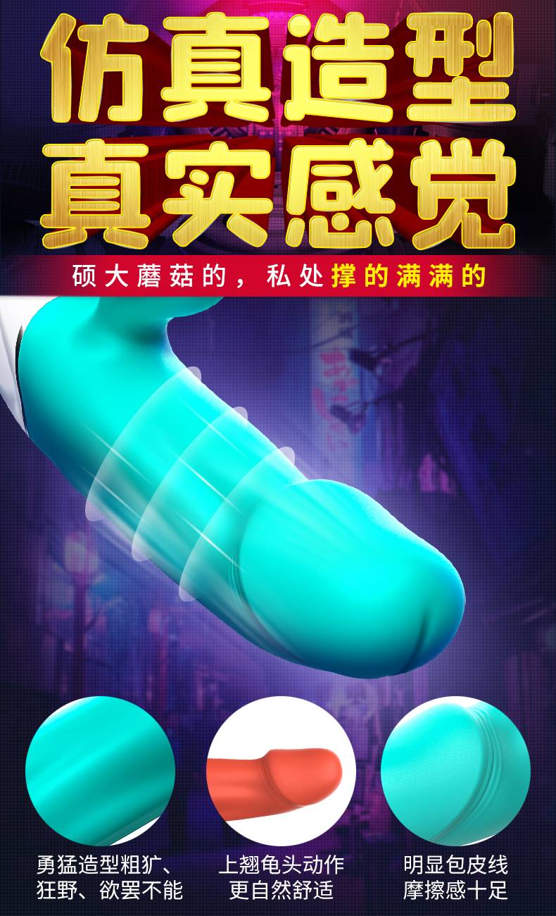 商品详情