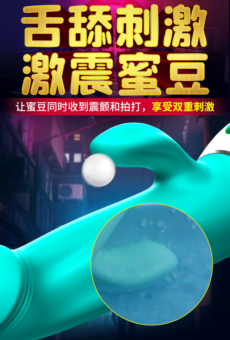商品详情