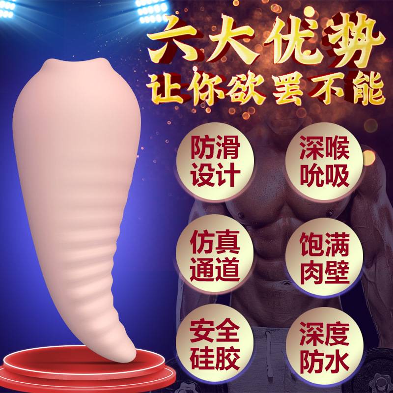 商品主图