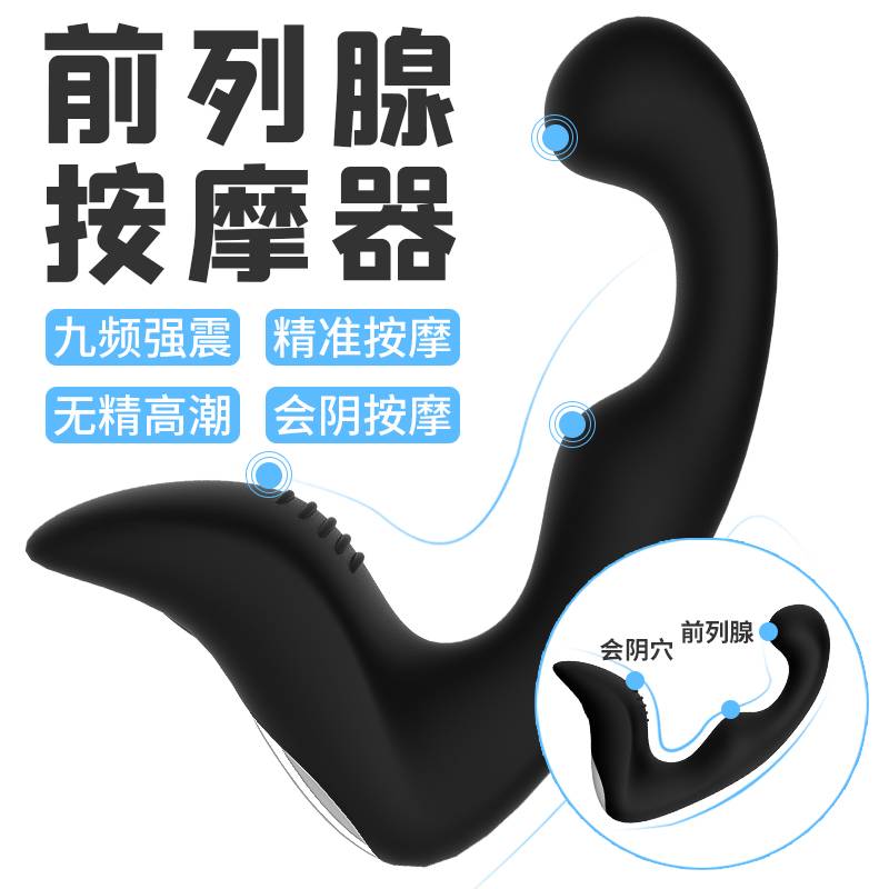 商品主图