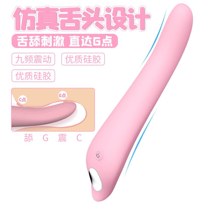 商品主图
