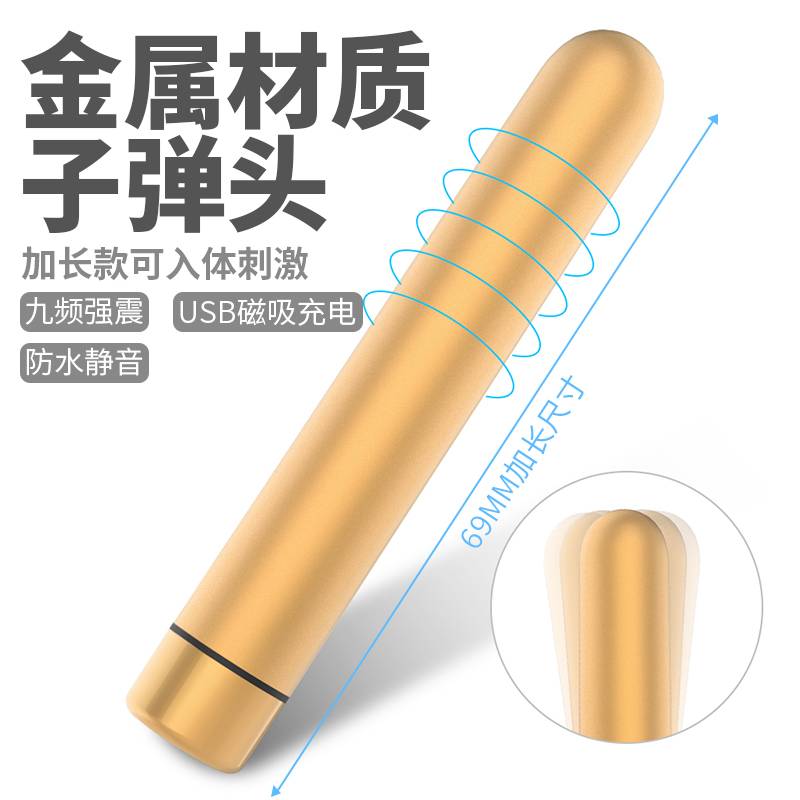 商品主图
