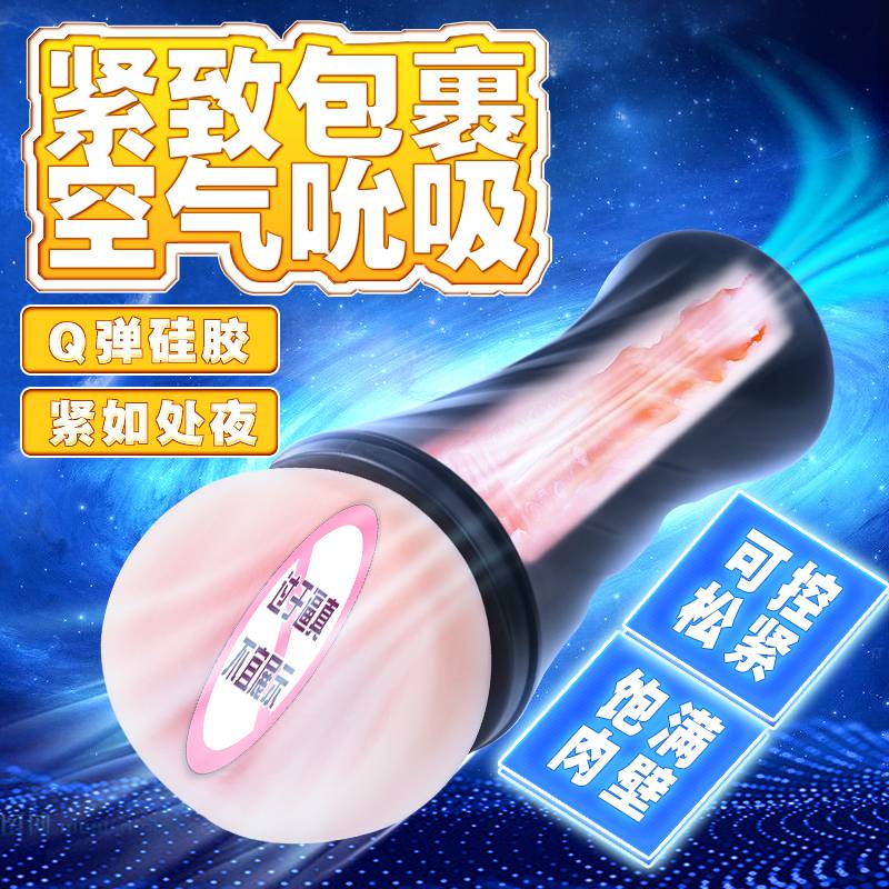 商品主图