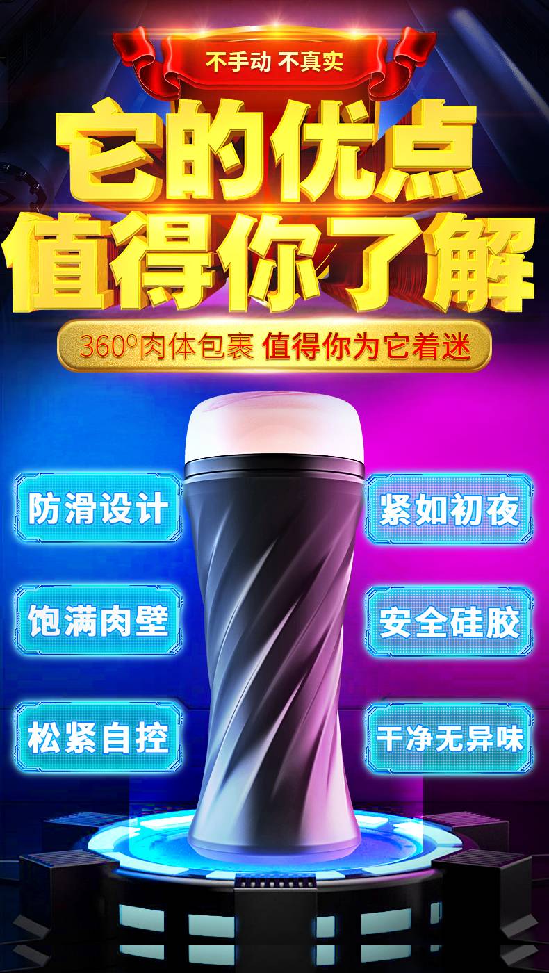 商品详情
