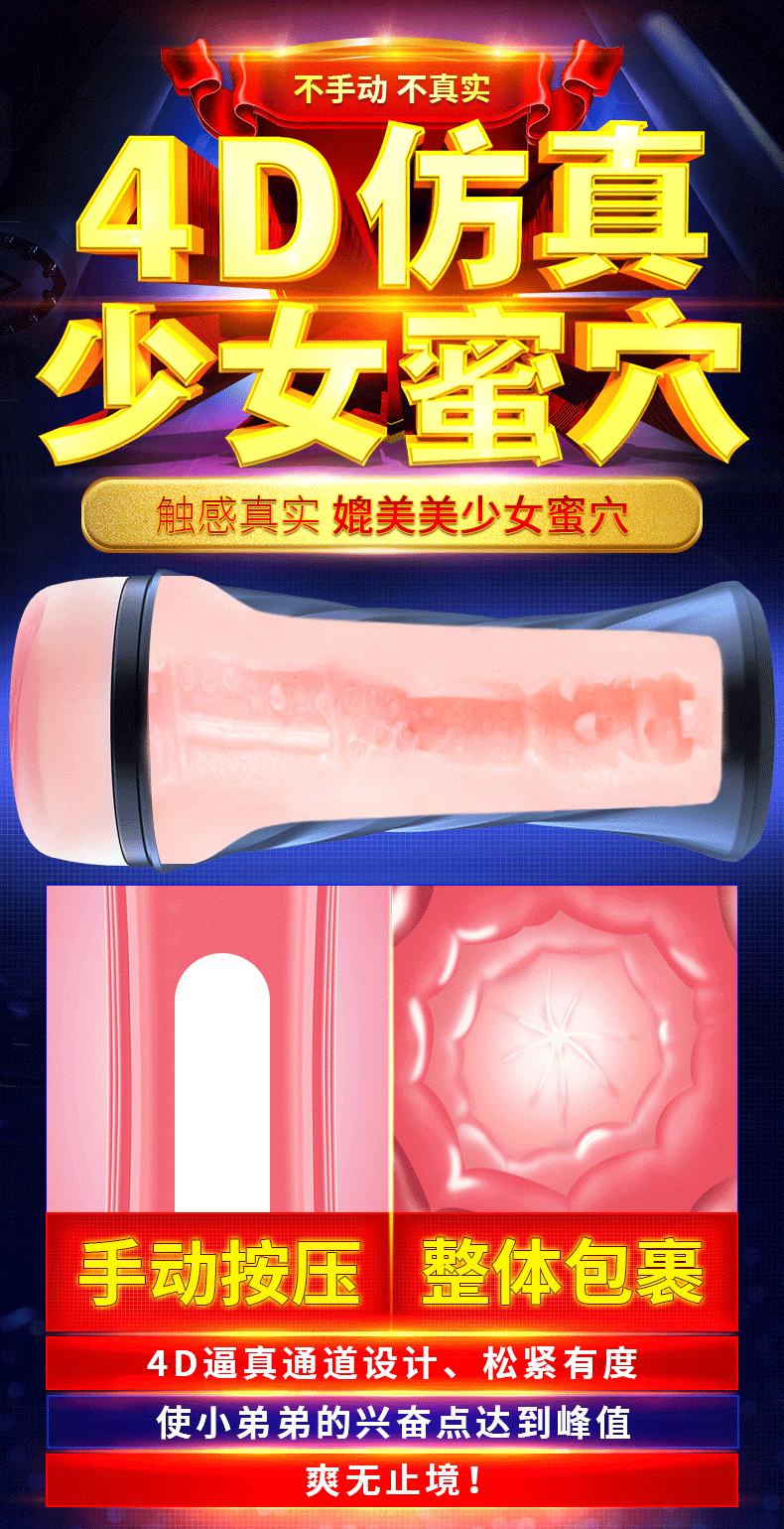 商品详情