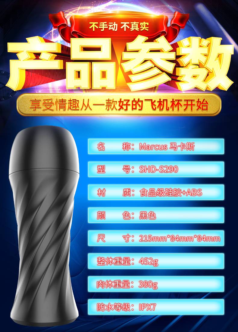商品详情