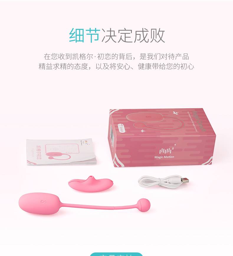 商品详情