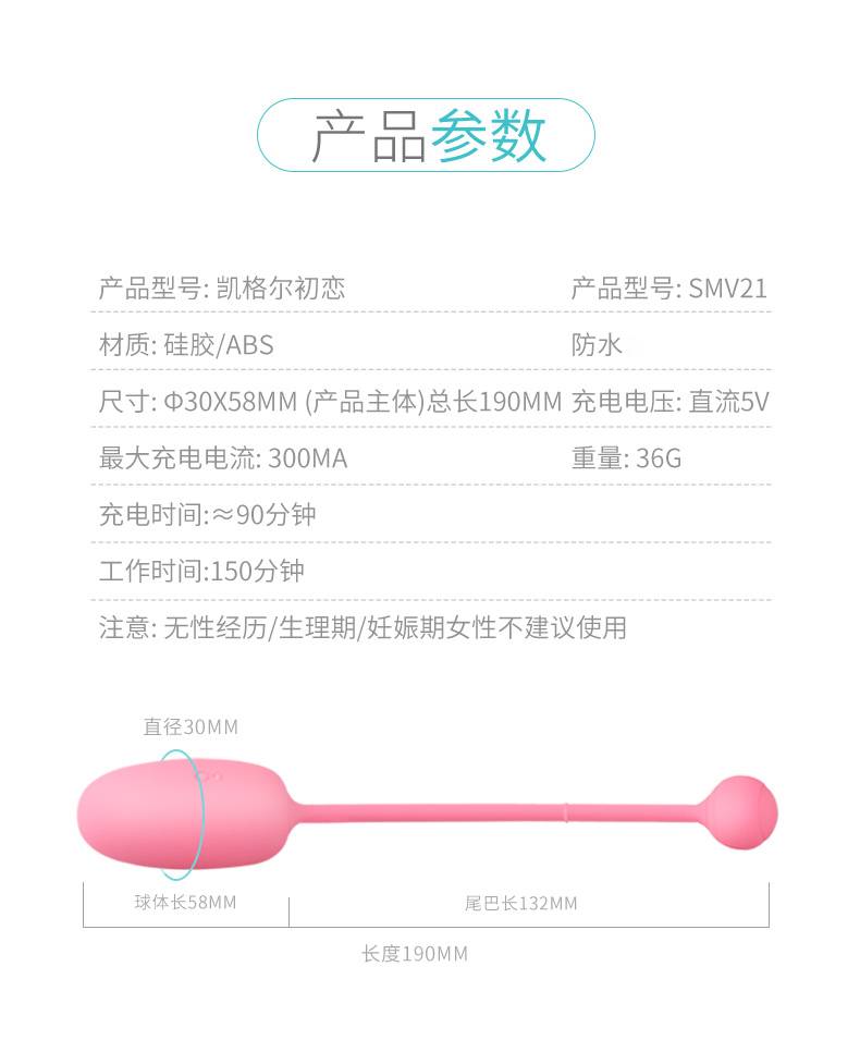 商品详情