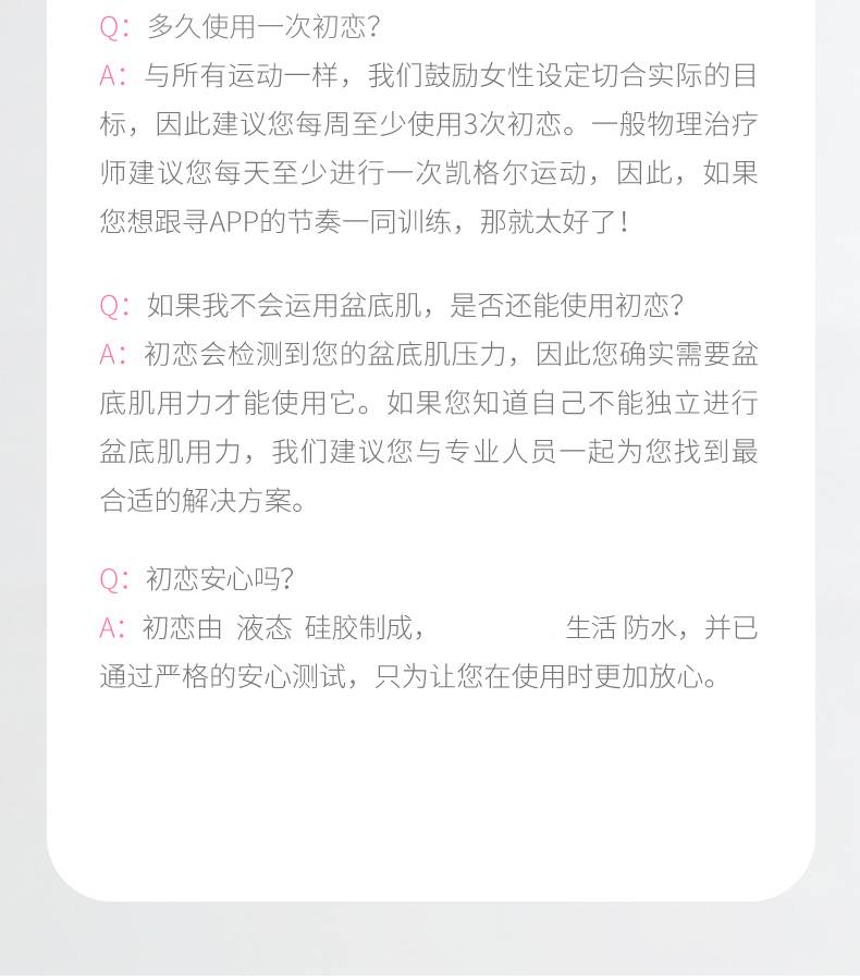 商品详情