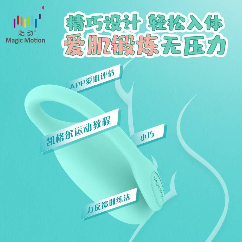 商品主图