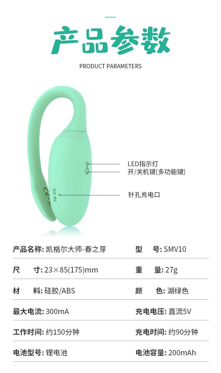 商品详情
