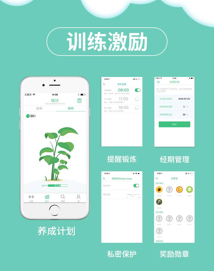 商品详情