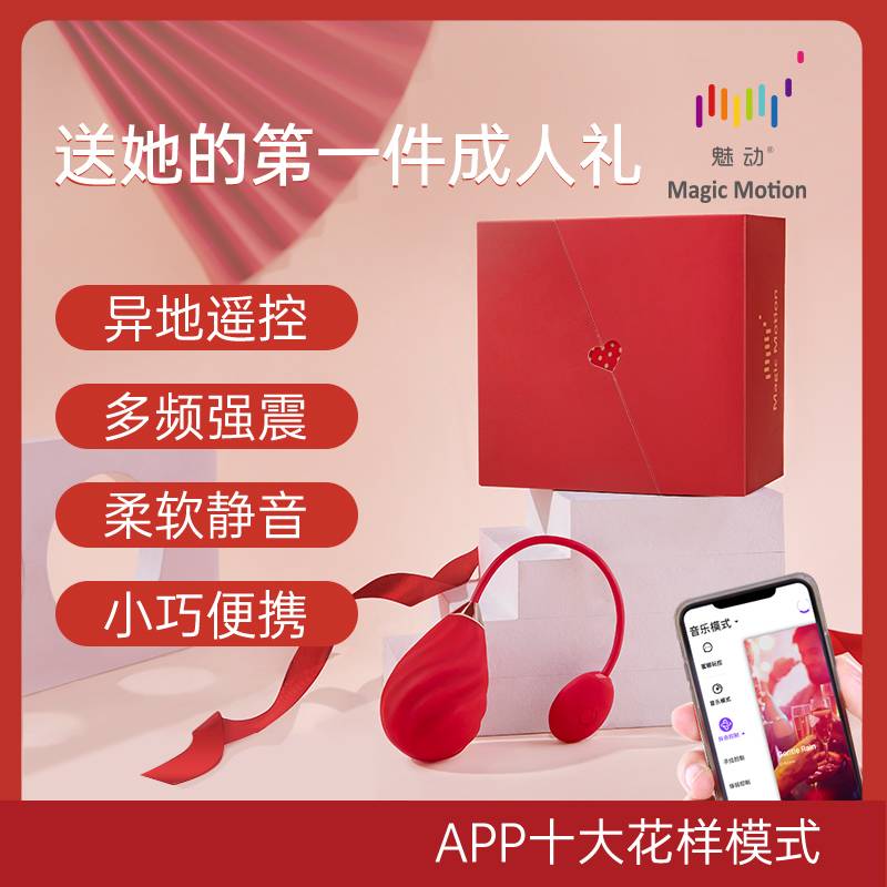 商品主图