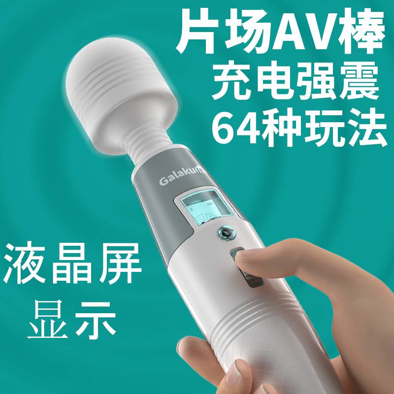 商品主图
