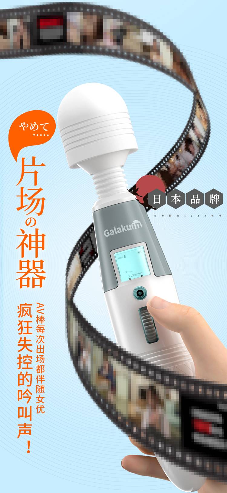 商品详情