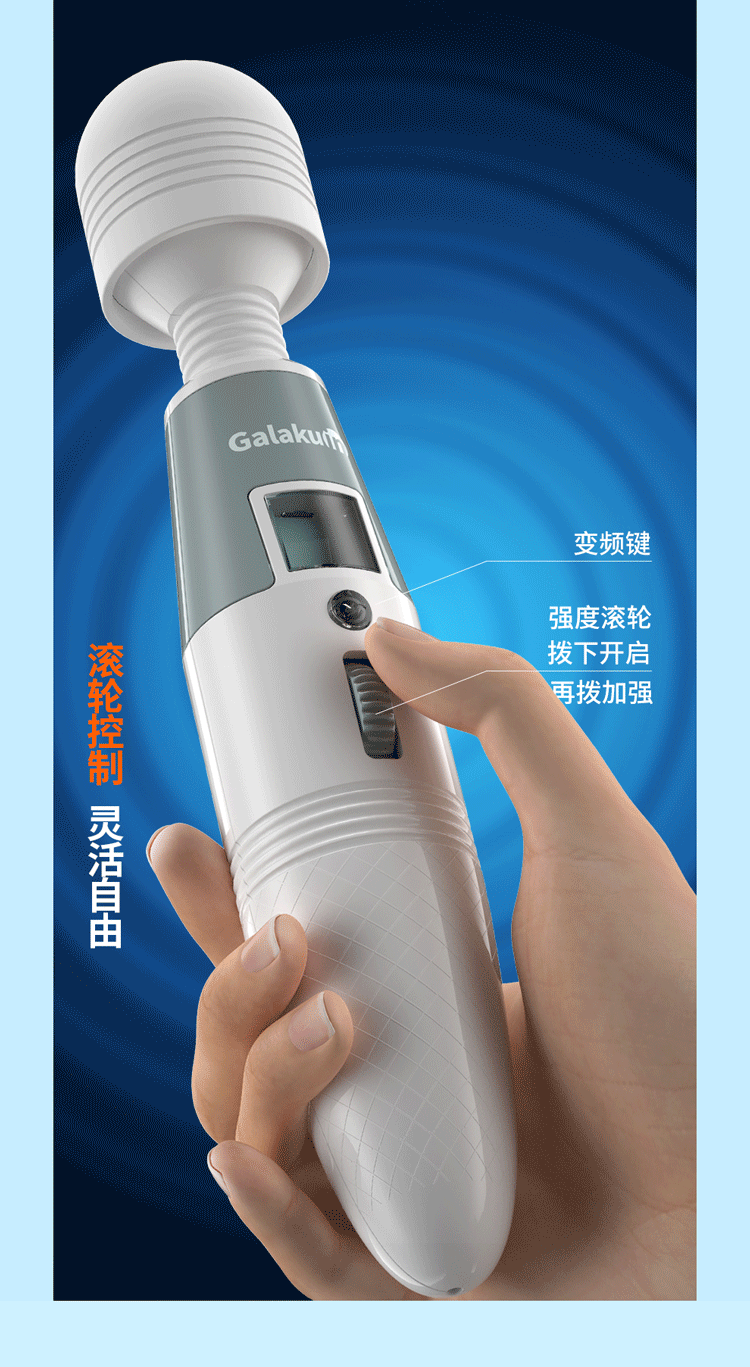 商品详情
