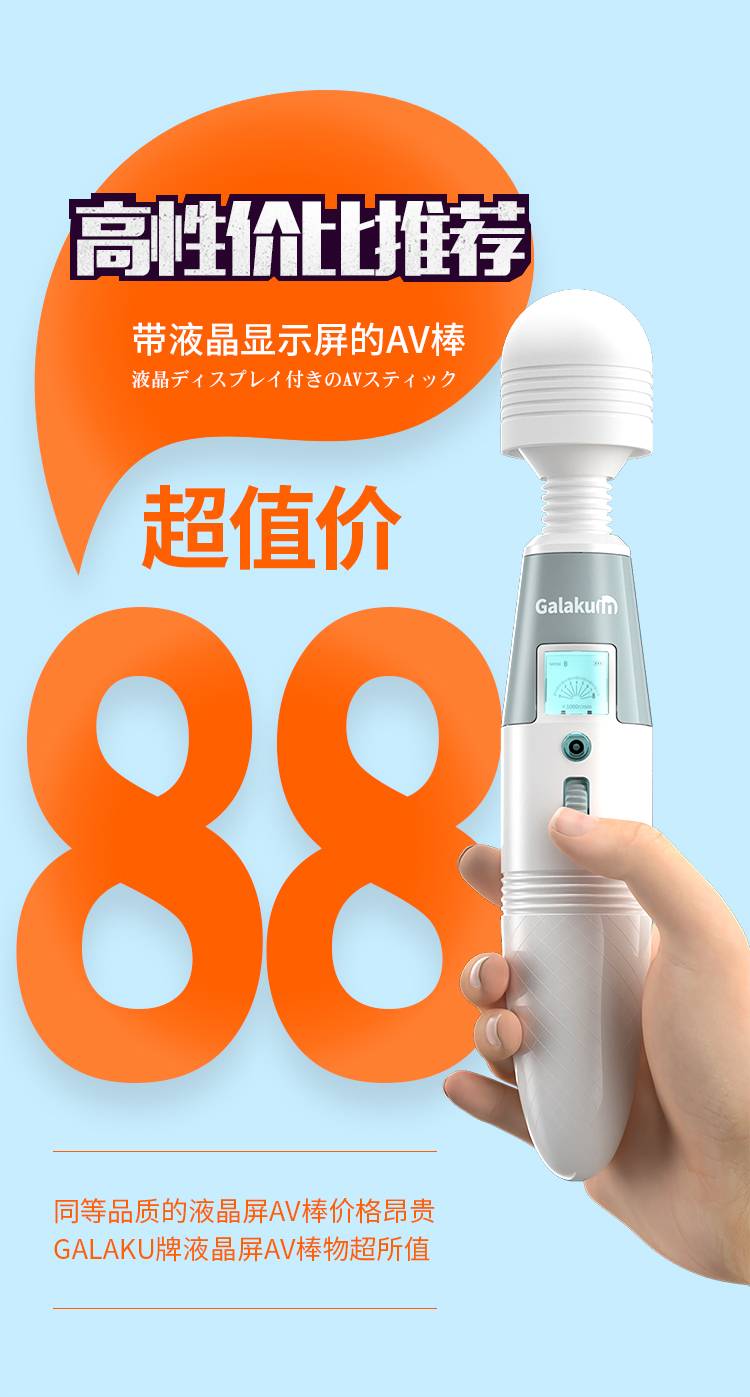 商品详情
